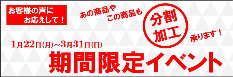 黒毛和牛を小ロットで日本全国へお届け！品質・整形・歩留り全て